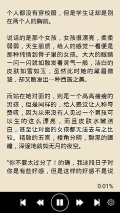 爱游戏体育 最新官网